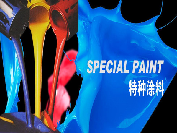 各色有機硅耐熱漆